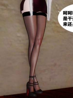 借你娘子泄泄火外传 女侠凌卓篇_[TOC]-01-057