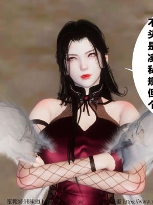 借你娘子泄泄火外传 女侠凌卓篇_[TOC]-01-058