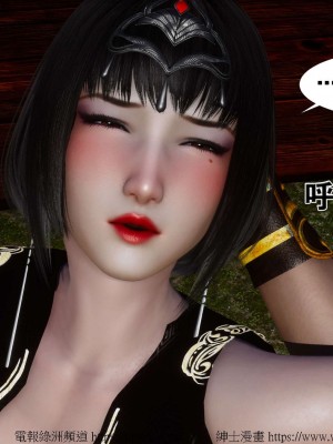 借你娘子泄泄火外传 女侠凌卓篇_[TOC]-01-065