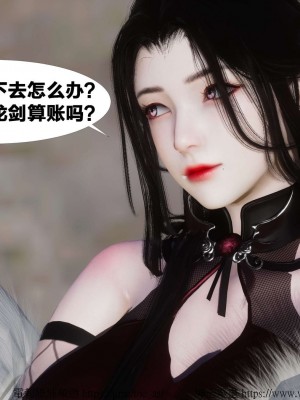 借你娘子泄泄火外传 女侠凌卓篇_[TOC]-01-068
