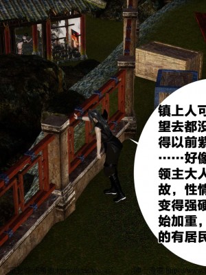 借你娘子泄泄火外传 女侠凌卓篇_[TOC]-01-086