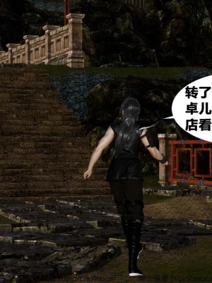 借你娘子泄泄火外传 女侠凌卓篇_[TOC]-01-165