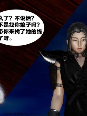 借你娘子泄泄火外传 女侠凌卓篇_[TOC]-01-201