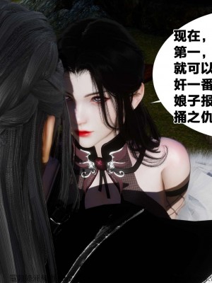借你娘子泄泄火外传 女侠凌卓篇_[TOC]-01-204