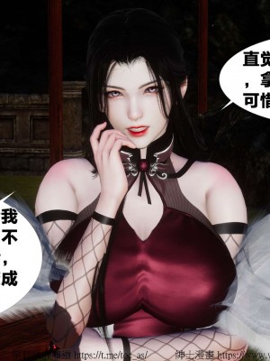 借你娘子泄泄火外传 女侠凌卓篇_[TOC]-01-207