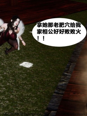 借你娘子泄泄火外传 女侠凌卓篇_[TOC]-01-215