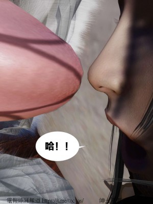 借你娘子泄泄火外传 女侠凌卓篇_[TOC]-01-219