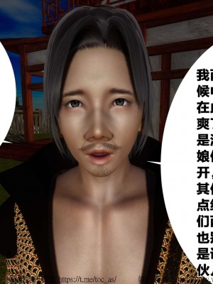 借你娘子泄泄火外传 女侠凌卓篇_[TOC]-01-222