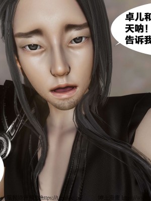 借你娘子泄泄火外传 女侠凌卓篇_[TOC]-01-223