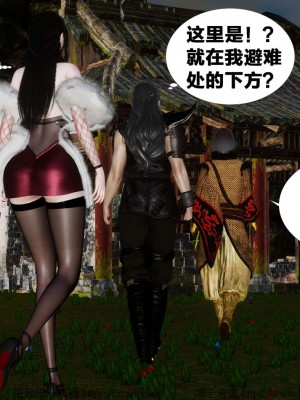 借你娘子泄泄火外传 女侠凌卓篇_[TOC]-01-227