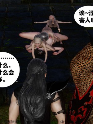 借你娘子泄泄火外传 女侠凌卓篇_[TOC]-01-233