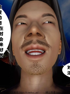 借你娘子泄泄火外传 女侠凌卓篇_[TOC]-01-243