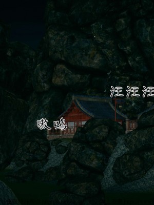 借你娘子泄泄火外传 女侠凌卓篇_[TOC]-01-245
