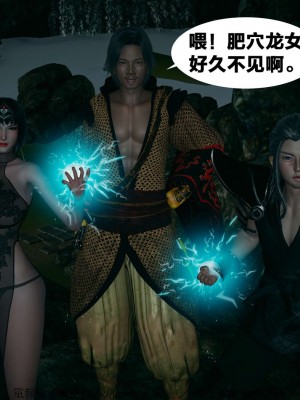 借你娘子泄泄火外传 女侠凌卓篇_[TOC]-01-247