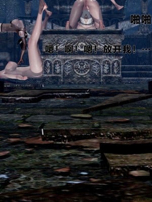 借你娘子泄泄火外传 女侠程瑶篇 上下集_[TOC]-01-002