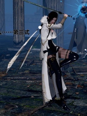借你娘子泄泄火外传 女侠程瑶篇 上下集_[TOC]-01-035