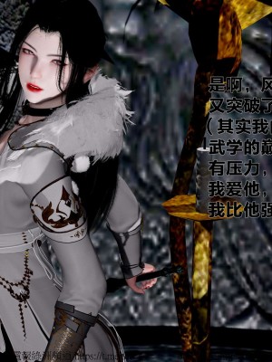 借你娘子泄泄火外传 女侠程瑶篇 上下集_[TOC]-01-053