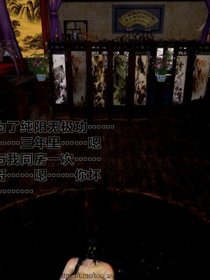 借你娘子泄泄火外传 女侠程瑶篇 上下集_[TOC]-01-073