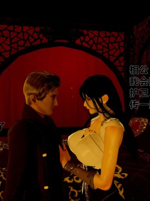 借你娘子泄泄火外传 女侠程瑶篇 上下集_[TOC]-01-081