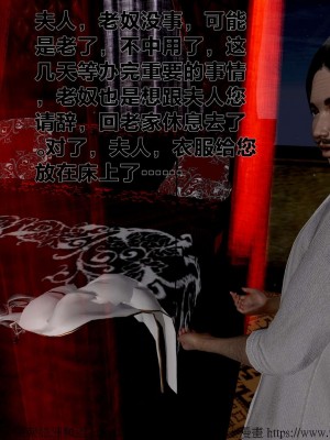 借你娘子泄泄火外传 女侠程瑶篇 上下集_[TOC]-01-090