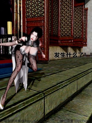 借你娘子泄泄火外传 女侠程瑶篇 上下集_[TOC]-01-103