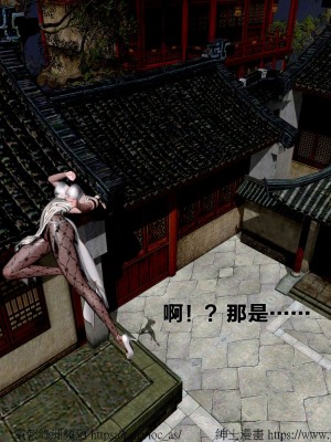 借你娘子泄泄火外传 女侠程瑶篇 上下集_[TOC]-01-105