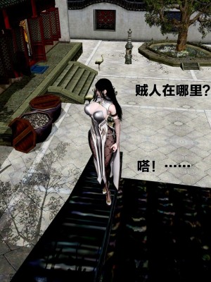 借你娘子泄泄火外传 女侠程瑶篇 上下集_[TOC]-01-108