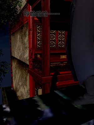 借你娘子泄泄火外传 女侠程瑶篇 上下集_[TOC]-01-110