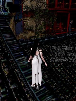 借你娘子泄泄火外传 女侠程瑶篇 上下集_[TOC]-01-112
