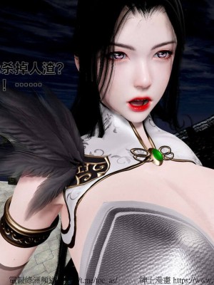 借你娘子泄泄火外传 女侠程瑶篇 上下集_[TOC]-01-114