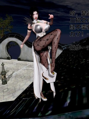 借你娘子泄泄火外传 女侠程瑶篇 上下集_[TOC]-01-115
