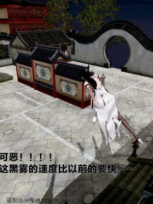 借你娘子泄泄火外传 女侠程瑶篇 上下集_[TOC]-01-119