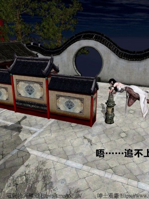 借你娘子泄泄火外传 女侠程瑶篇 上下集_[TOC]-01-120