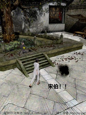 借你娘子泄泄火外传 女侠程瑶篇 上下集_[TOC]-01-122
