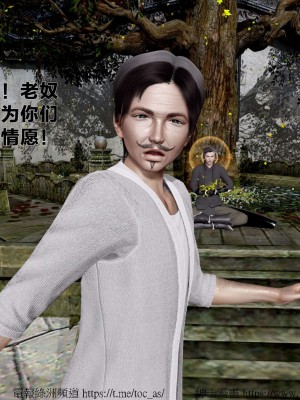 借你娘子泄泄火外传 女侠程瑶篇 上下集_[TOC]-01-123