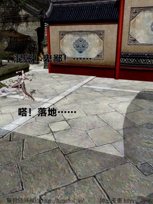 借你娘子泄泄火外传 女侠程瑶篇 上下集_[TOC]-01-126