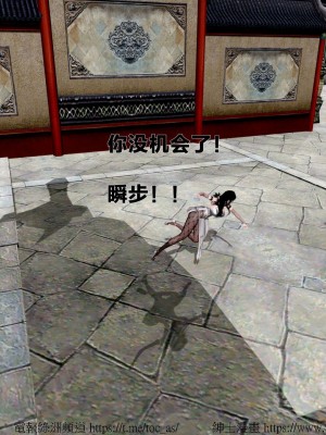 借你娘子泄泄火外传 女侠程瑶篇 上下集_[TOC]-01-127
