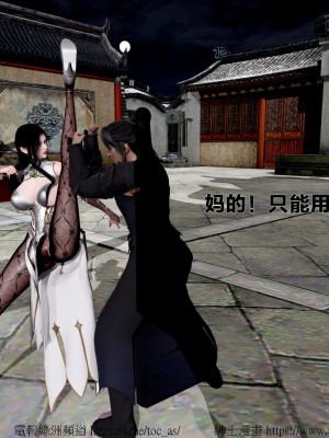借你娘子泄泄火外传 女侠程瑶篇 上下集_[TOC]-01-128