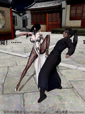 借你娘子泄泄火外传 女侠程瑶篇 上下集_[TOC]-01-130