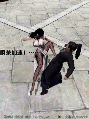 借你娘子泄泄火外传 女侠程瑶篇 上下集_[TOC]-01-131
