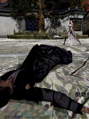 借你娘子泄泄火外传 女侠程瑶篇 上下集_[TOC]-01-134