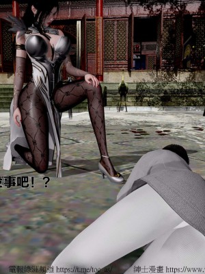 借你娘子泄泄火外传 女侠程瑶篇 上下集_[TOC]-01-137