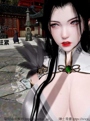 借你娘子泄泄火外传 女侠程瑶篇 上下集_[TOC]-01-140
