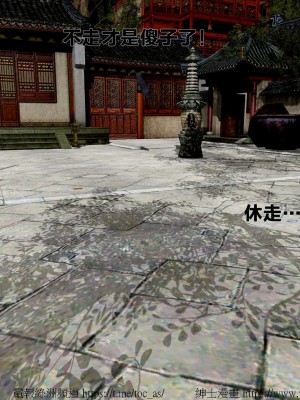 借你娘子泄泄火外传 女侠程瑶篇 上下集_[TOC]-01-141