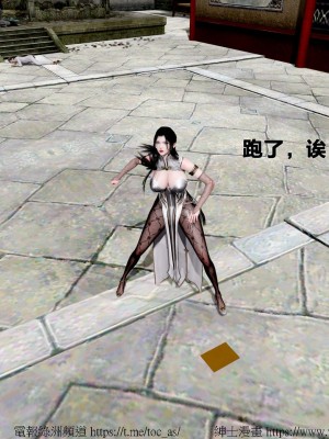 借你娘子泄泄火外传 女侠程瑶篇 上下集_[TOC]-01-142