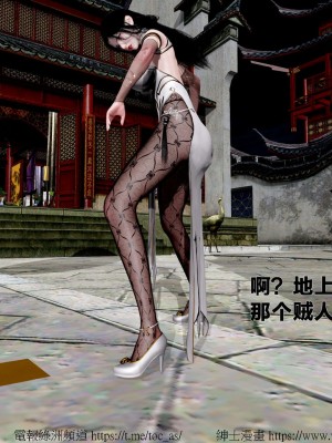 借你娘子泄泄火外传 女侠程瑶篇 上下集_[TOC]-01-143