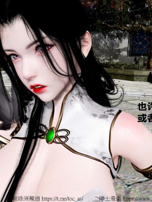 借你娘子泄泄火外传 女侠程瑶篇 上下集_[TOC]-01-144