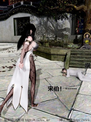 借你娘子泄泄火外传 女侠程瑶篇 上下集_[TOC]-01-146