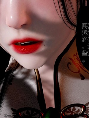 借你娘子泄泄火外传 女侠程瑶篇 上下集_[TOC]-01-155