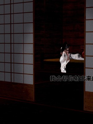 借你娘子泄泄火外传 女侠程瑶篇 上下集_[TOC]-01-156